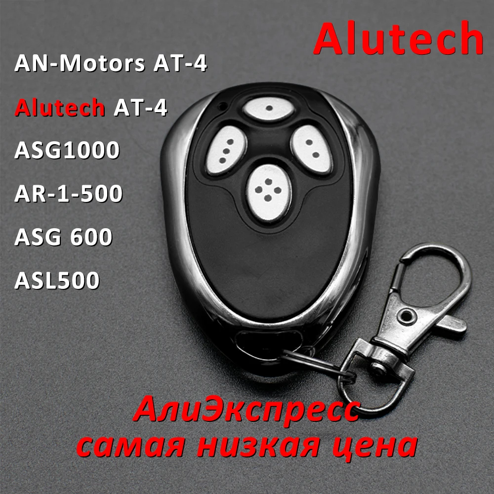 Eest Alutech AT-4 AR-1-500 AN-Mootorid AT-4 ASG1000 ASL500 puldiga 433.92 MHz Jooksva Kood Värava Garaaž ukseavaja 433mhz Pilt 1